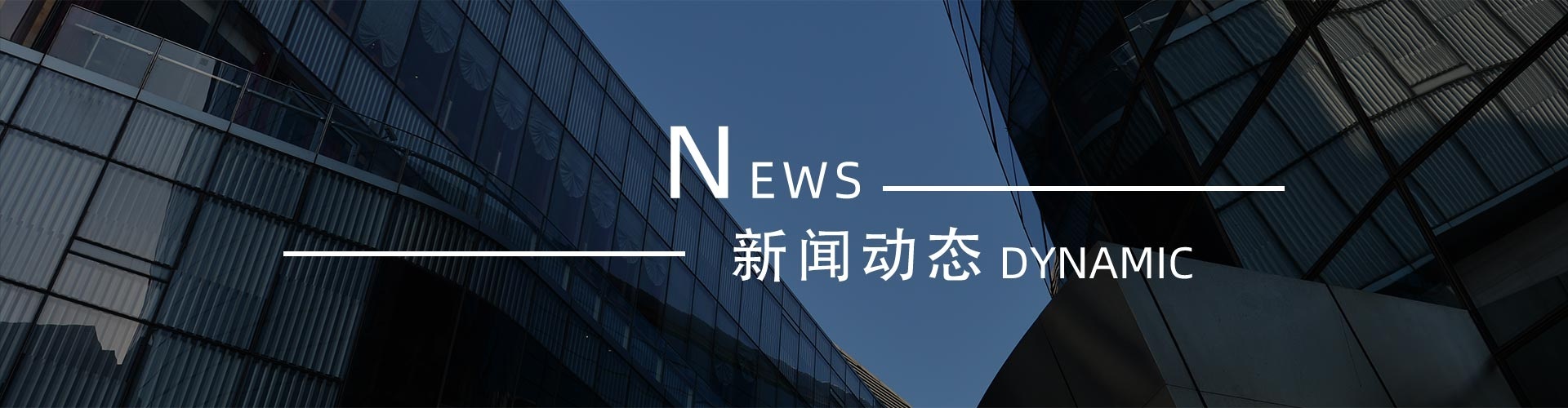 綠志島新聞中心-錫膏、焊錫條、焊錫絲